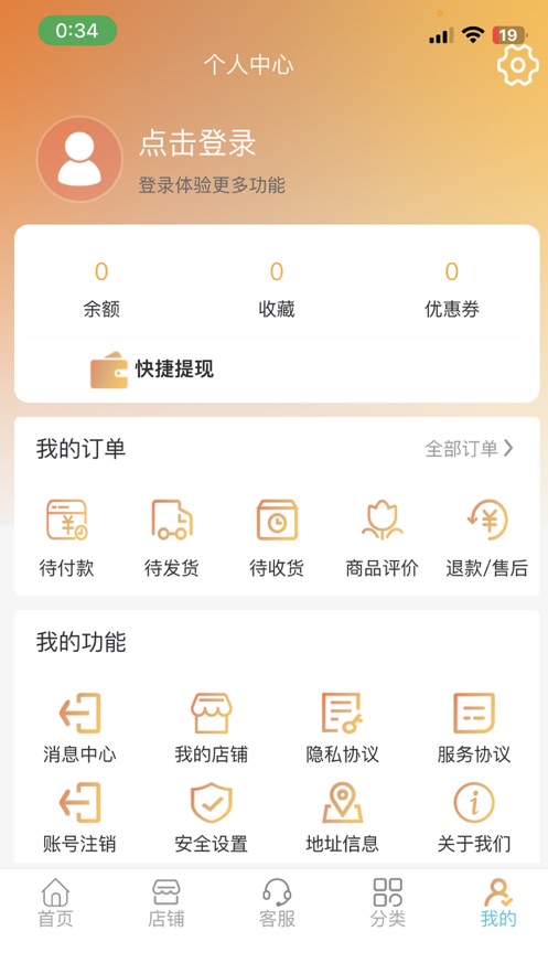 千速通