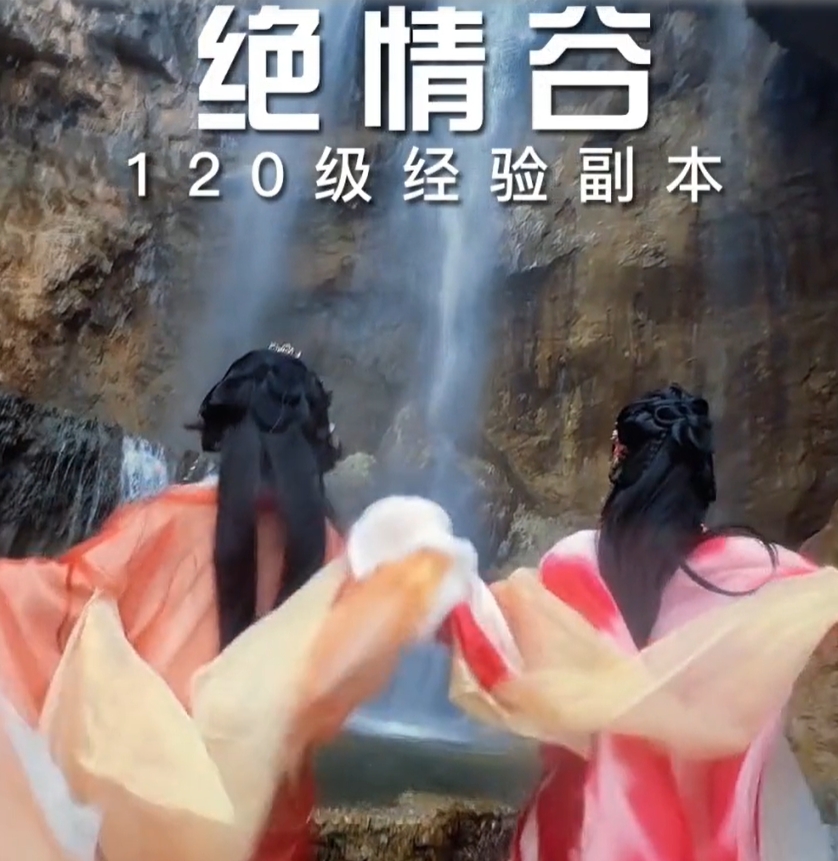 完蛋掉进了女神窝手游
