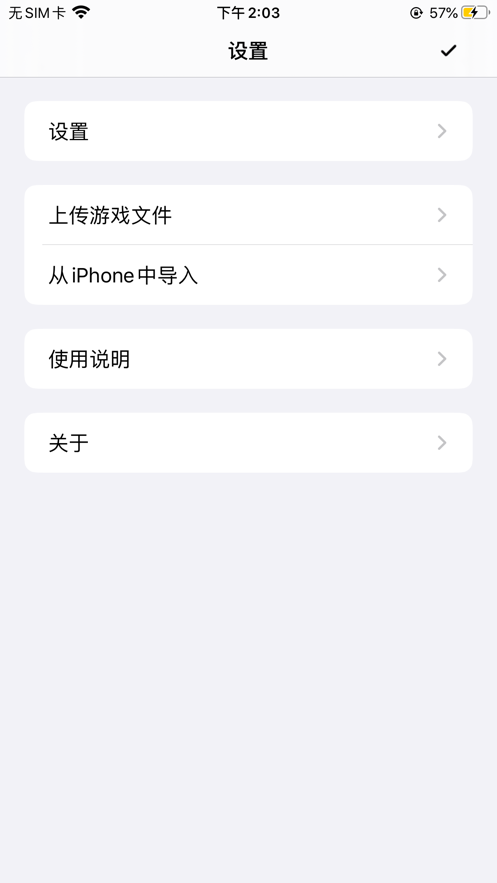 Ifbas模拟器