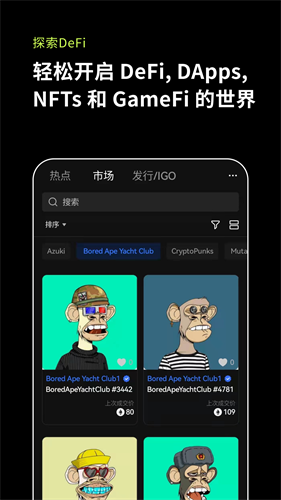 Yobit交易所官方版