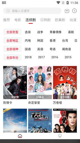 海绵鲍鲍