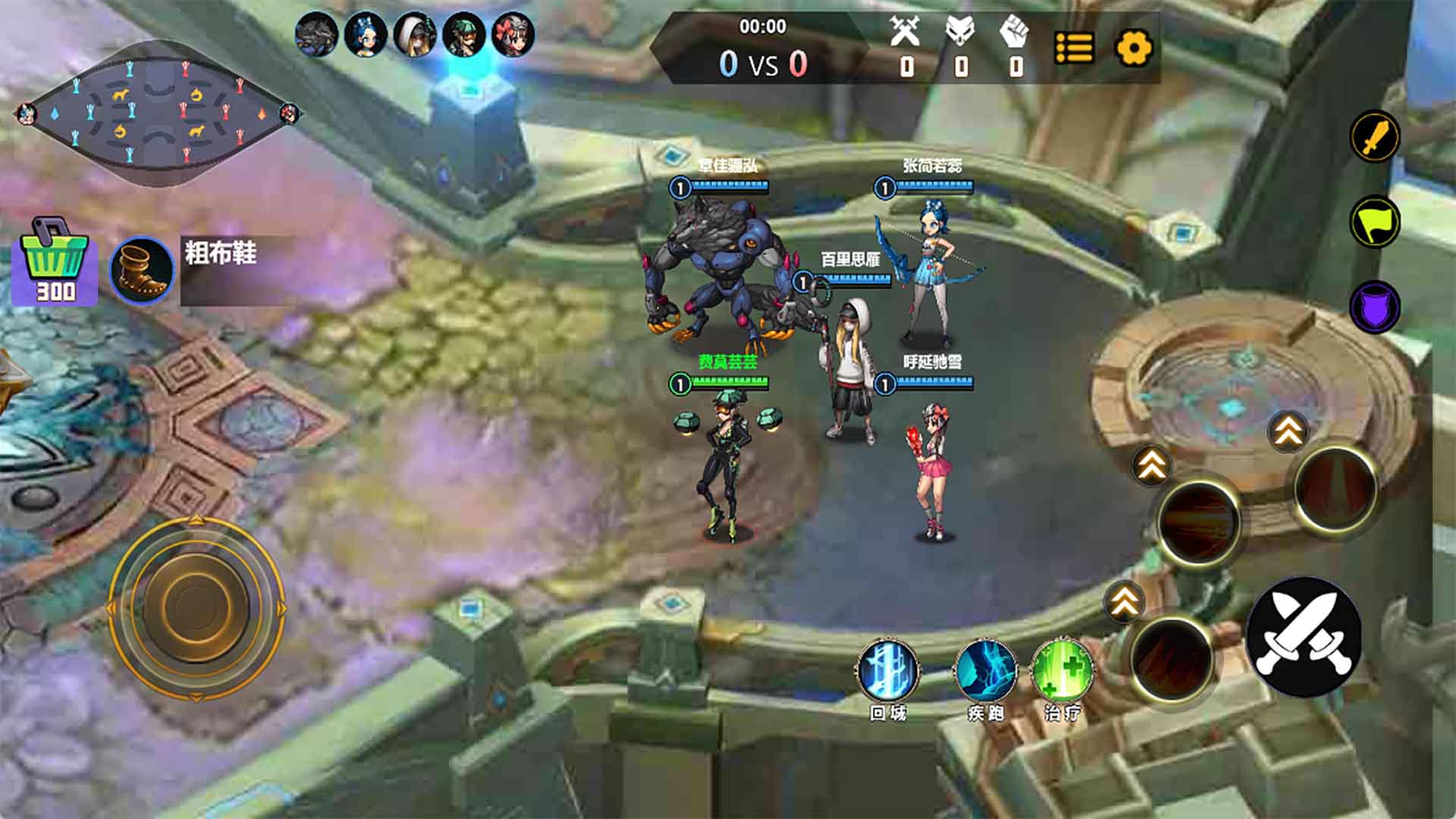 巅峰王者5V5官方版
