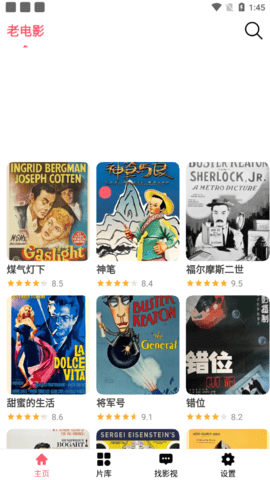 第二次元