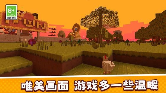 像素世界也疯狂内置菜单版