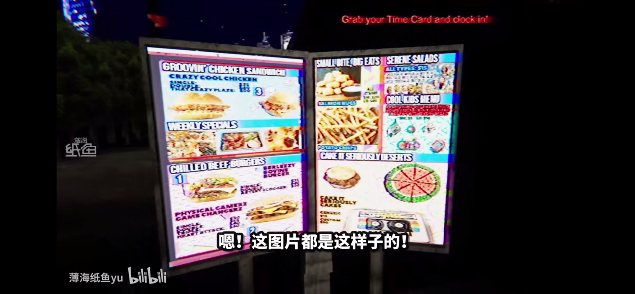 恐怖汉堡店夜班游戏