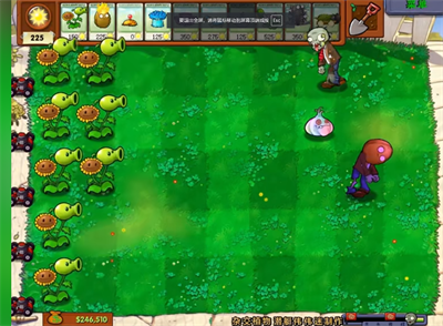 pvz杂交版随机盲盒模式