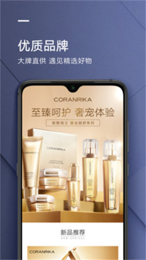 希柔app