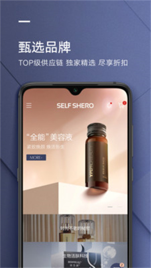 希柔app