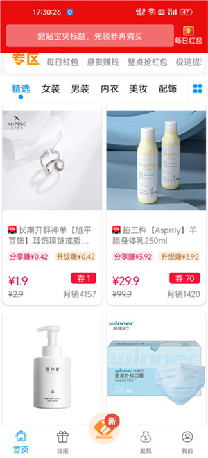 快豹生活