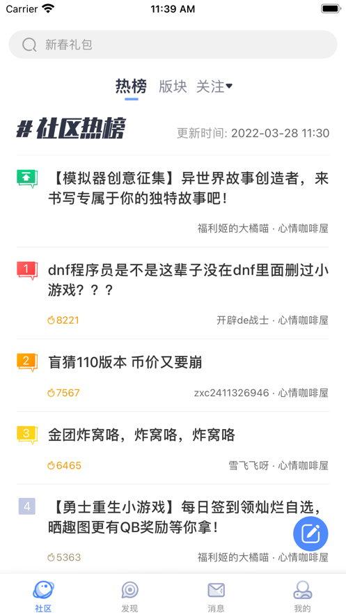 Colg玩家社区