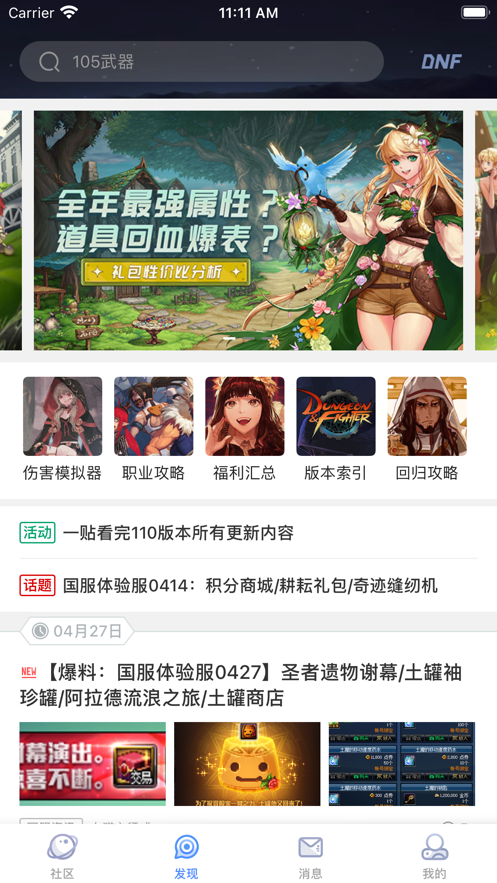 Colg玩家社区