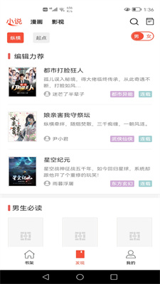 书漫阁