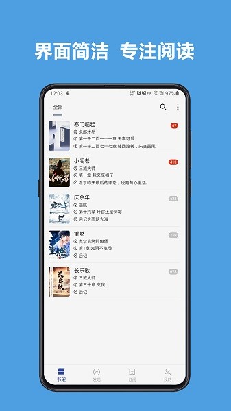 丰格开源阅读下载