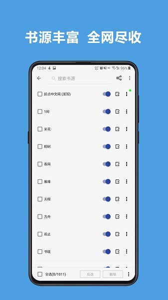 丰格开源阅读下载