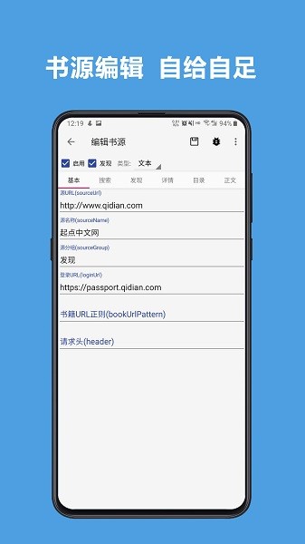 丰格开源阅读下载