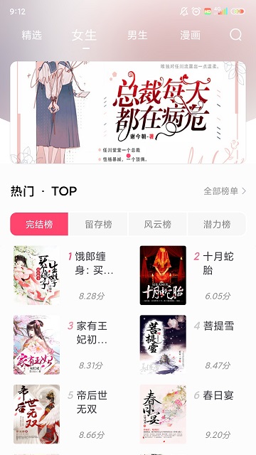 小小阅读