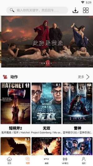 美剧鸟app下载