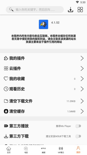美剧鸟app下载