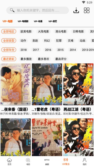 美剧鸟app下载