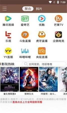视界家2024下载