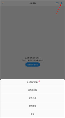 哒兔高中下载手机