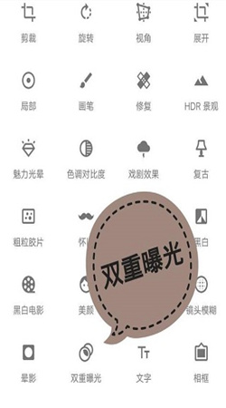 指划修图官方免费下载