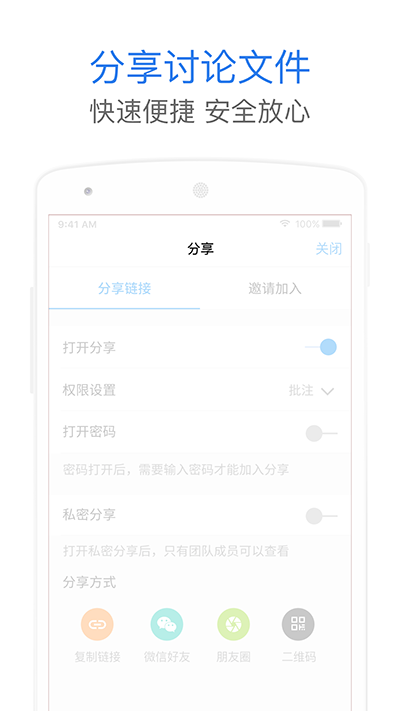 巴别鸟网盘app最新版下载
