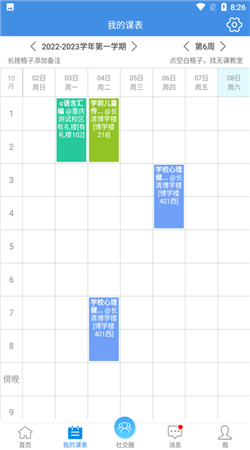 喜鹊儿手机版下载