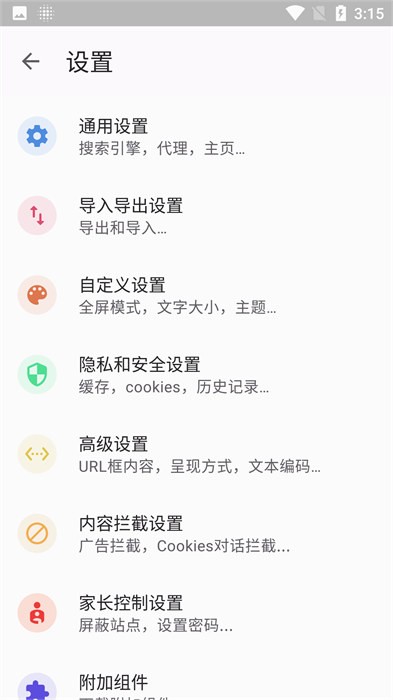 优图浏览器app免费版下载