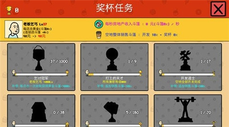 弄死火柴人2MOD菜单版