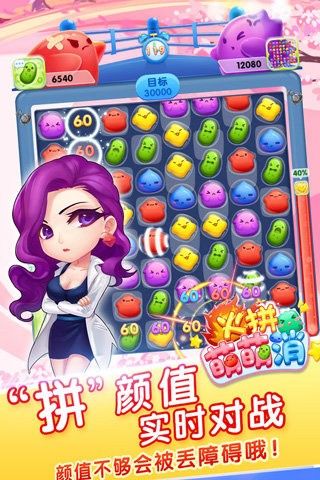 蛋仔滑滑官方版