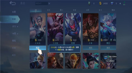 Mobile Legends国际服下载