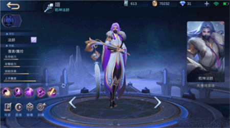 Mobile Legends国际服下载