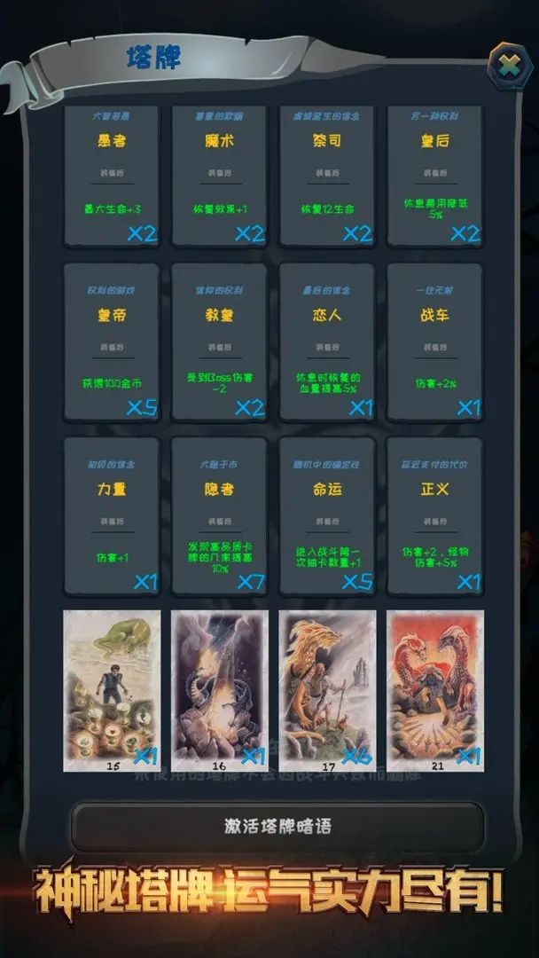 搏击双城重构手游