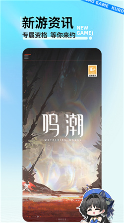库街区app下载