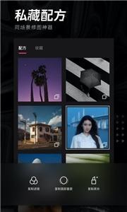 轻图修图免费版下载安装