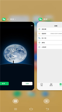 微信分身版下载微信2