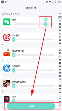 微信分身版下载微信2