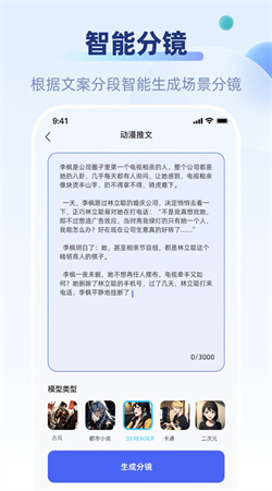 好映官方最新版下载