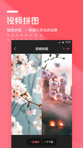 快抖视频剪辑安卓最新版下载