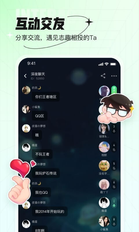 咕嘟跑团官方免费版下载