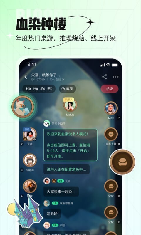 咕嘟跑团官方免费版下载