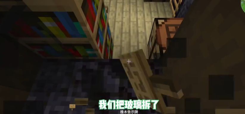 脆骨症手机版