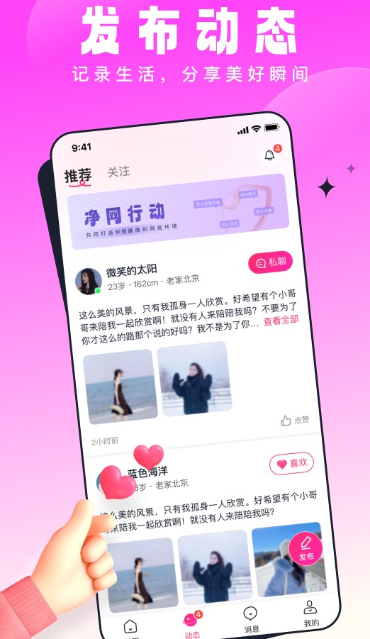 乡见