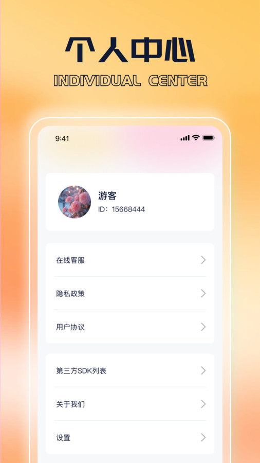 每天走一走
