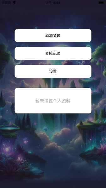 翻花