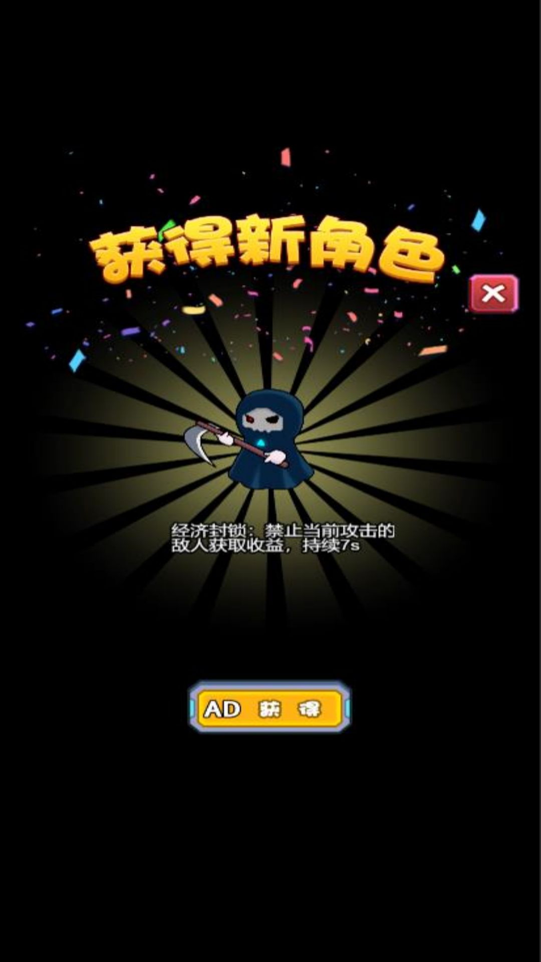 宿舍抓鬼小能手游戏