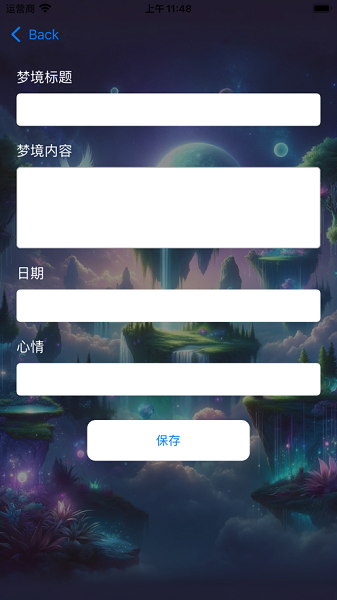 翻花