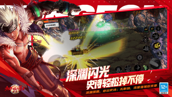 地下城与勇士手游助手官方版
