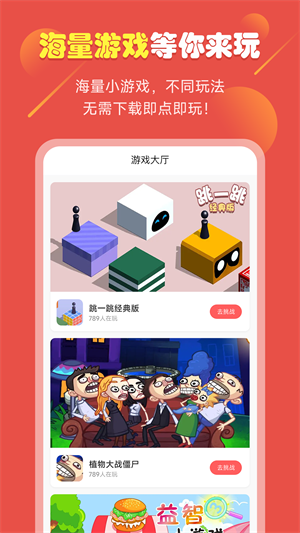 51小游戏赚钱